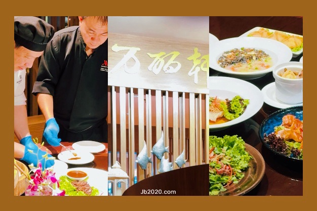 4 Hands Dining Experience @ Wanli Chinese Restaurant , Renaissance Johor Bahru&nbsp;Hotel